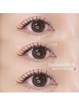 アイモア 名東区 藤が丘店(eye mor.)/原Design☆ナチュラルデザイン