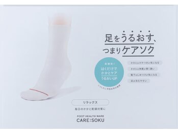 リゼラアンドコー 宇都宮店/