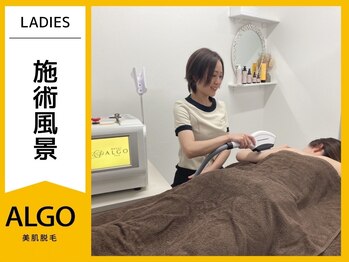 アルゴ 小松店(ALGO)/アルゴオリジナル脱毛機使用！