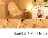 エルメ 経堂(Herme)