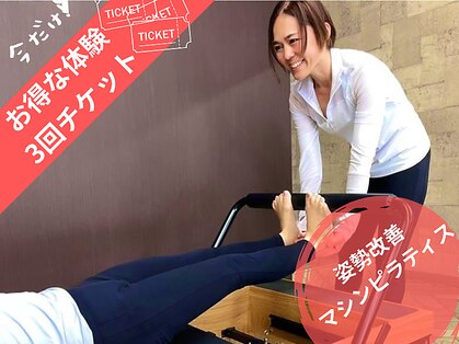 リベルテ(LIBELTE)の写真
