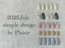 プレジール(Plaisir)/2025.7.定額A