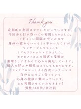 アジアンリラクゼーション ヴィラ 吹田片山町店(asian relaxation villa)/お客様のクチコミをご紹介☆