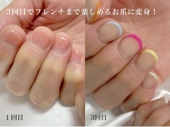 ウィッチ(witch)/60代のお客様の変化!