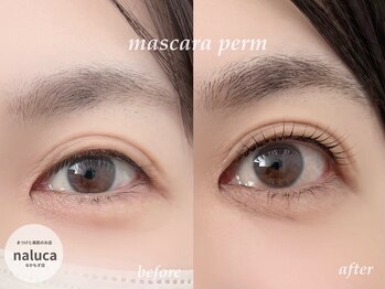 ナルカ(naluca)/【なかもず】まつげパーマ