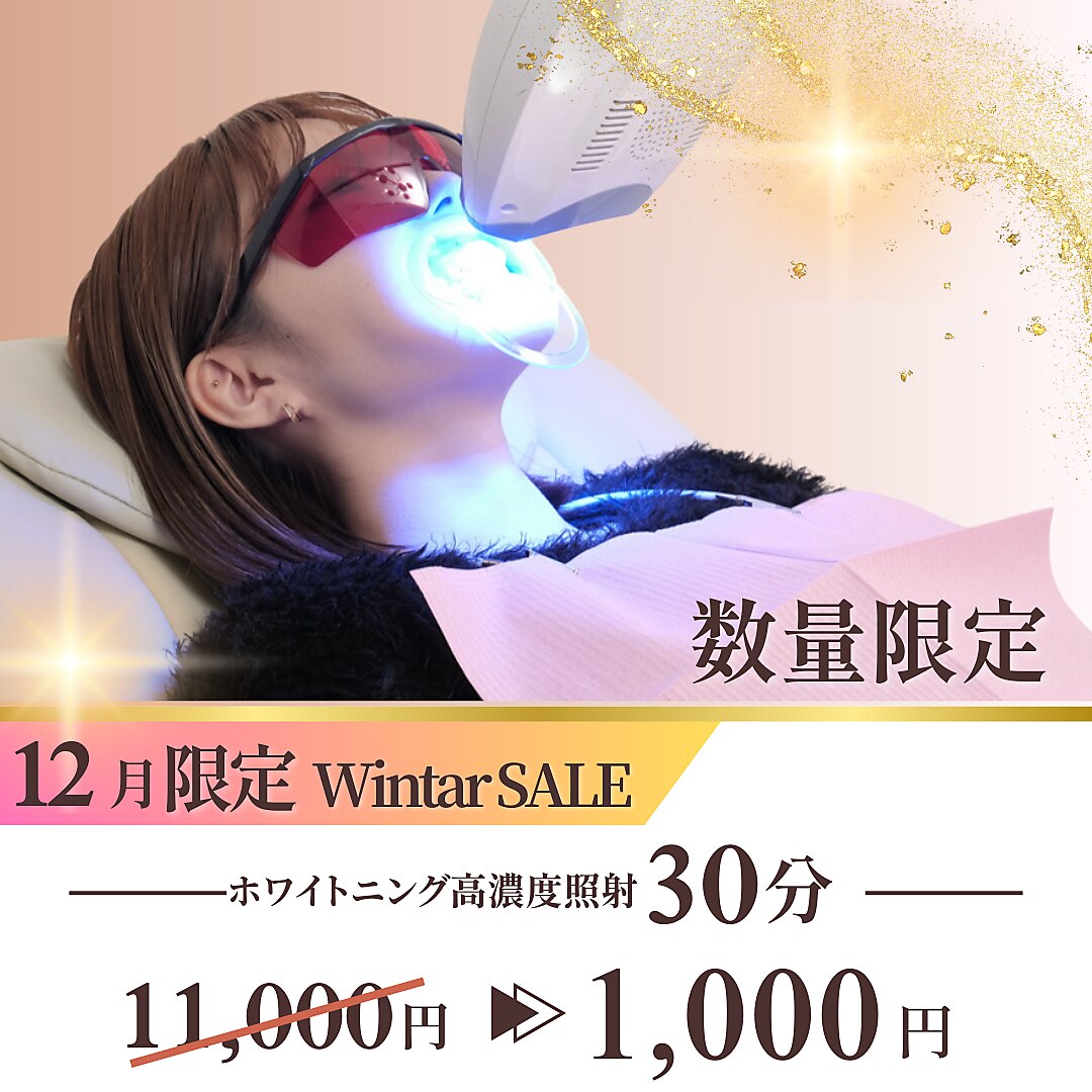 ホワイト 香里園店(WHITE)｜ホットペッパービューティー