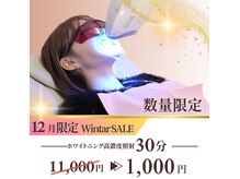 ホワイト 香里園店(WHITE)