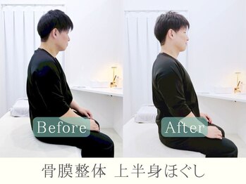 ヒラメント 浜松町(Hilament)/上半身の施術で巻き肩の改善