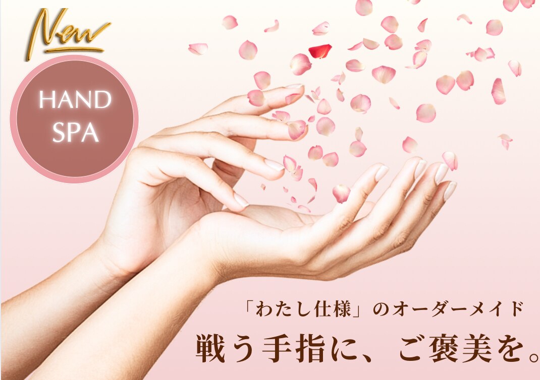 豊田市駅でエンダモロジーが人気のエステサロン｜ホットペッパー