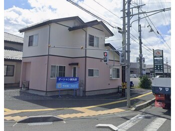 オーシャン鍼灸院/