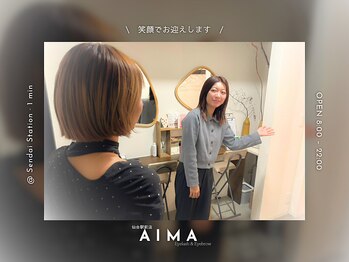 アイマ(AIMA)/1.お出迎え《仙台マツエク》