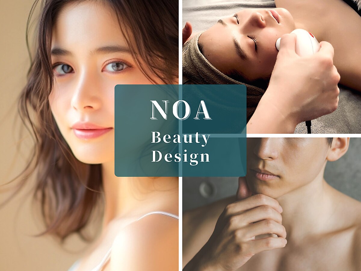 ノア(NOA.)｜ホットペッパービューティー