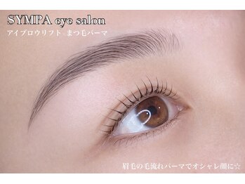 サンパ(SYMPA)/HBL＆まつ毛パーマ