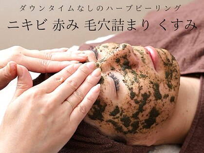 グリンプラス(grin+)の写真