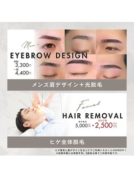 リノア(Linoa)/メンズ眉毛＋ヒゲ脱毛セット