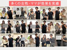 ベルス(BELTH)の雰囲気(骨盤矯正とピラティスで多くの女性・ママが効果を実感!)