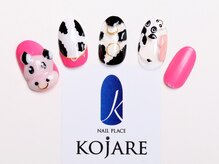 コジャレ(KOJARE)/定額プラン