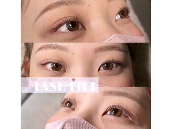 レアファースト 上本町店(Le’a first)/似合わせパーマデザイン♪