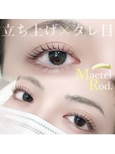 ハリス(HARIS)/メーテルロッド