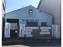 メンズサロン 嗜み(tashinami)