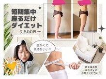 ヨサパークルナ 本鵠沼店(YOSAPARK Luna)