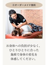 フォーユー鍼灸整骨院 かつらぎ院(for you 鍼灸整骨院)/受付～の流れ４