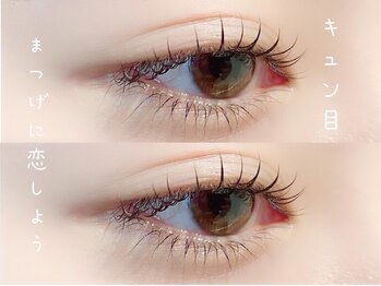 ベリーラッシュ 藤沢店(VeryLash)/ラッシュカール VeryLash