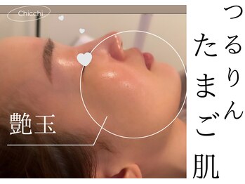 チッチ アフロディーテ(Chicchi Aphrodit)/chicchiトリートメント