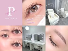 サロン プアナ(salon puana)