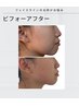 【あれ？痩せた？続出】新潟初レモンボトル二箇所◎￥32,000→￥15,000