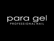 ネイルサロン バロック(Nail Salon BAROQUE)