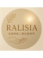 ラリシア(RALISIA)/RALISIA整体サロン
