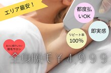 アダム(Adam)