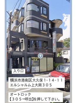 サロン マリー(SALON MARIE)/サロンはこちらです！