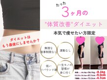 みくる整骨院 美容整体  清須
