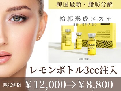 グラシーズ(Glasses)の写真