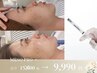 【毛穴ケア×韓国肌管理】スピキュールMESOPRO★毛穴/肌質改善コース¥9,990