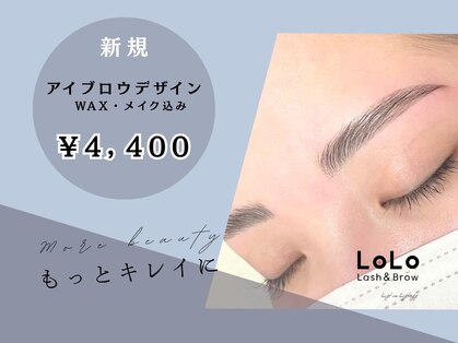 ロロ アンド ミンティー 名護店の写真