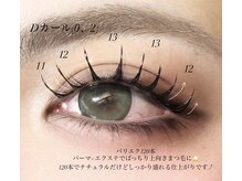 エルドット 沖縄店(L.)/担当:KARI