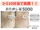ウィズマツオカ 菊池本店の写真