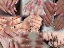 DCネイルサロン