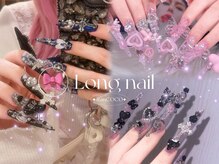 ランココ(RanCOCO)の雰囲気（スカルプ1枚MAX～2枚MAXまで可☆ロング×キラキラが叶うサロン♪）