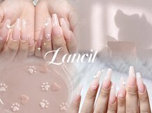 ランシル(Lancil)の雰囲気（ハンドフット同時施術も可能◎お電話にてご相談ください。）