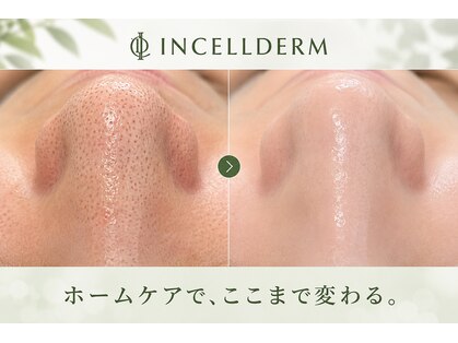 グリーンオーガニック(Green Organic)の写真