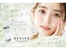 【むきたて卵肌☆毛穴つるすべ革命!!】クリアグロウピーリング ¥3,980