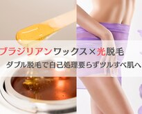 サロンルイール(Salon Luire)