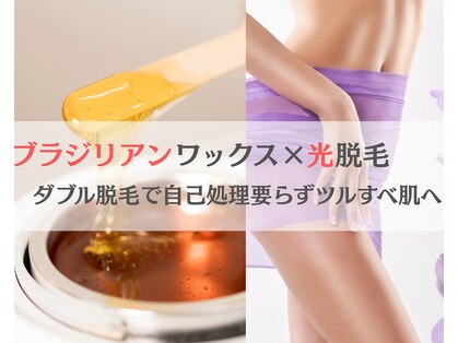 サロンルイール(Salon Luire)の写真