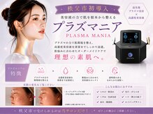 エミュ(emu)
