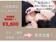 シンメトリー 船橋店の写真