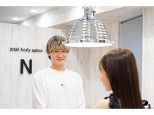 エヌ(N)/恵比寿/代官山/渋谷/中目黒/広尾